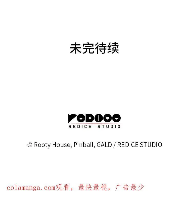 60.穆洛克一族146