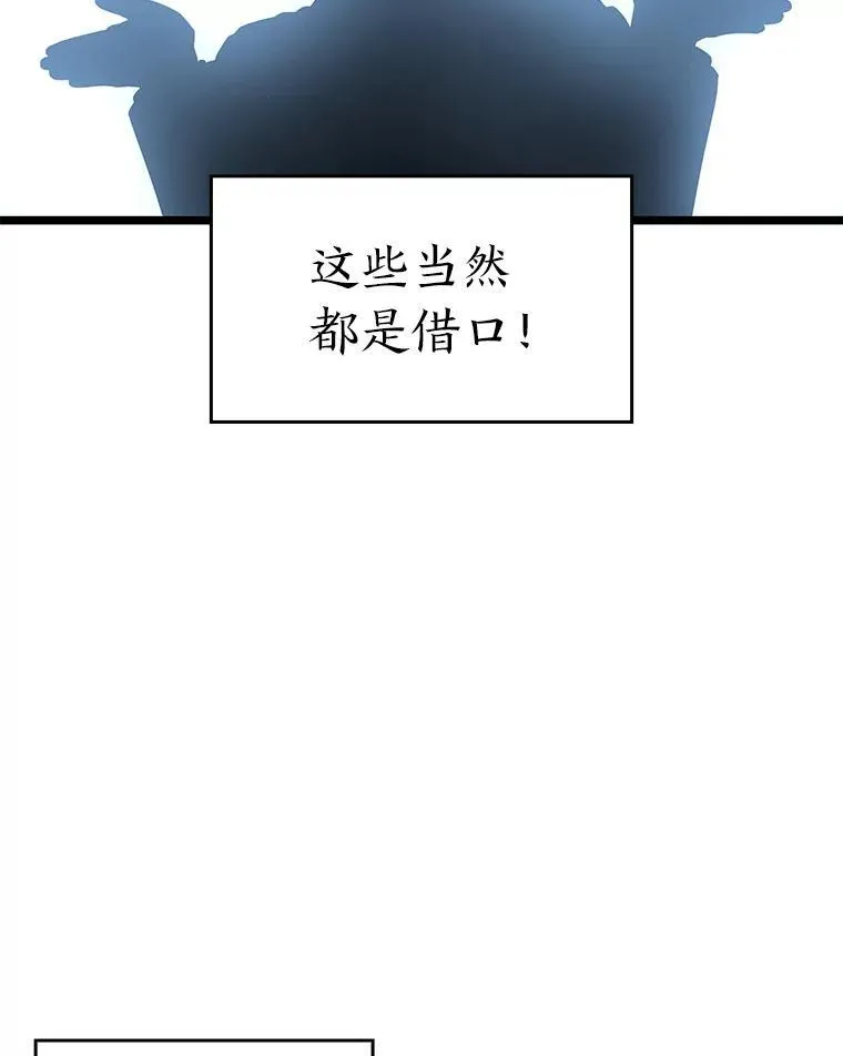 66.敌对阵营55