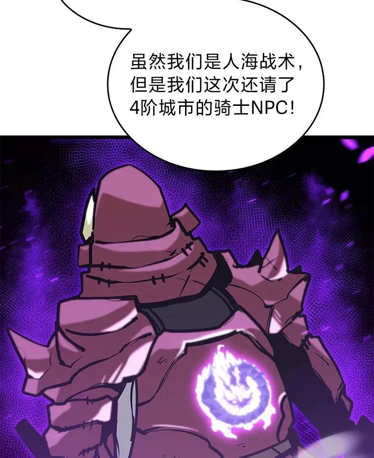 108.码头防御战74