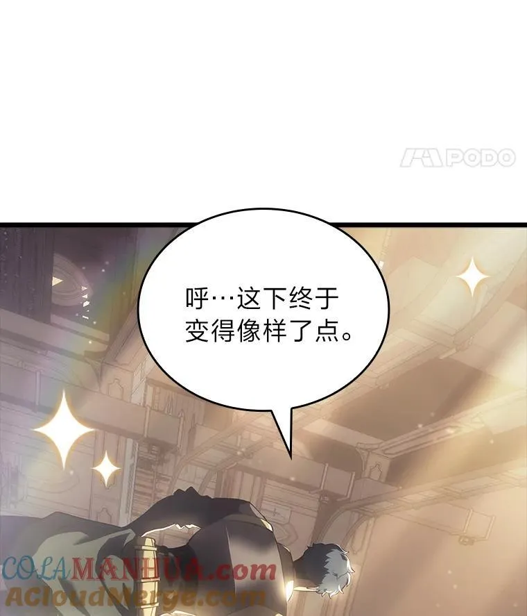 53.发现商机！76