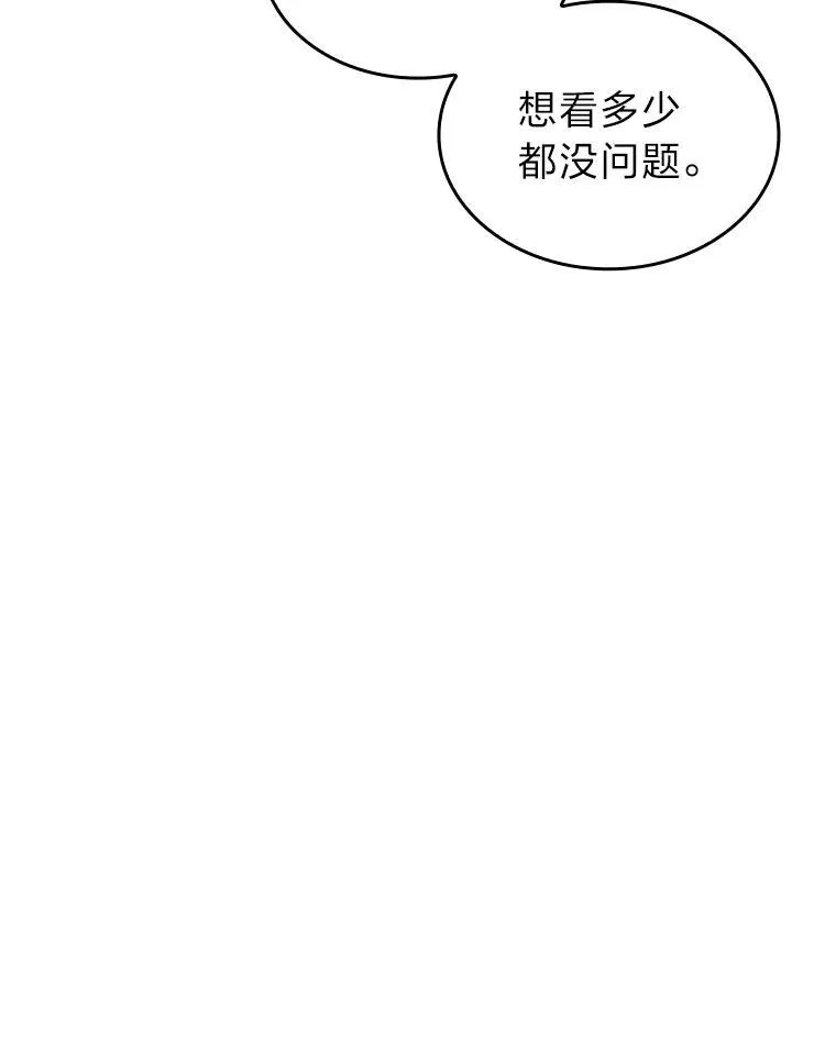 49.守卫队35