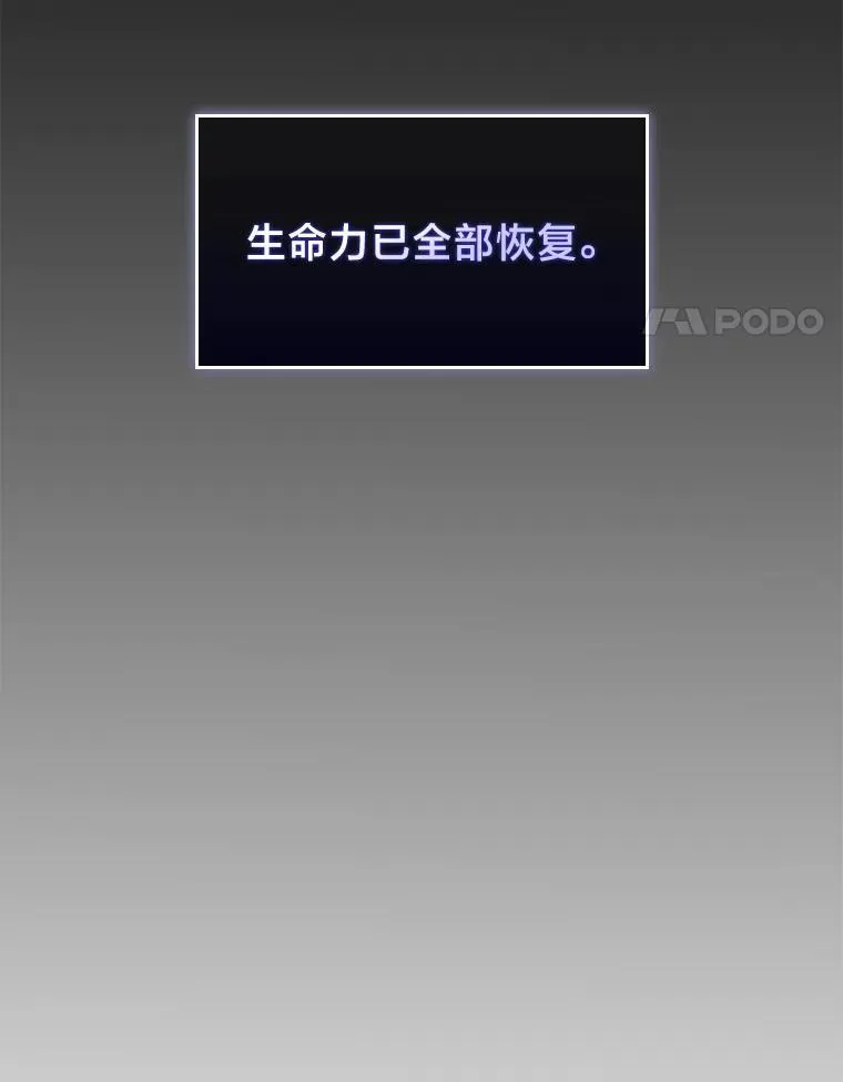 58.高等精灵的誓约3