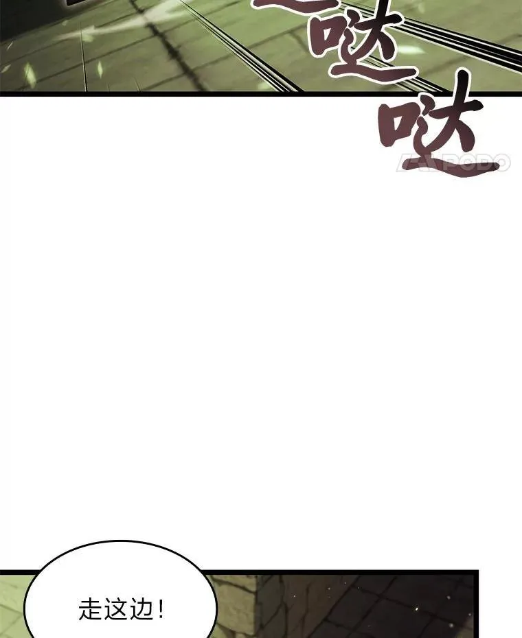 88.迷宫探索93