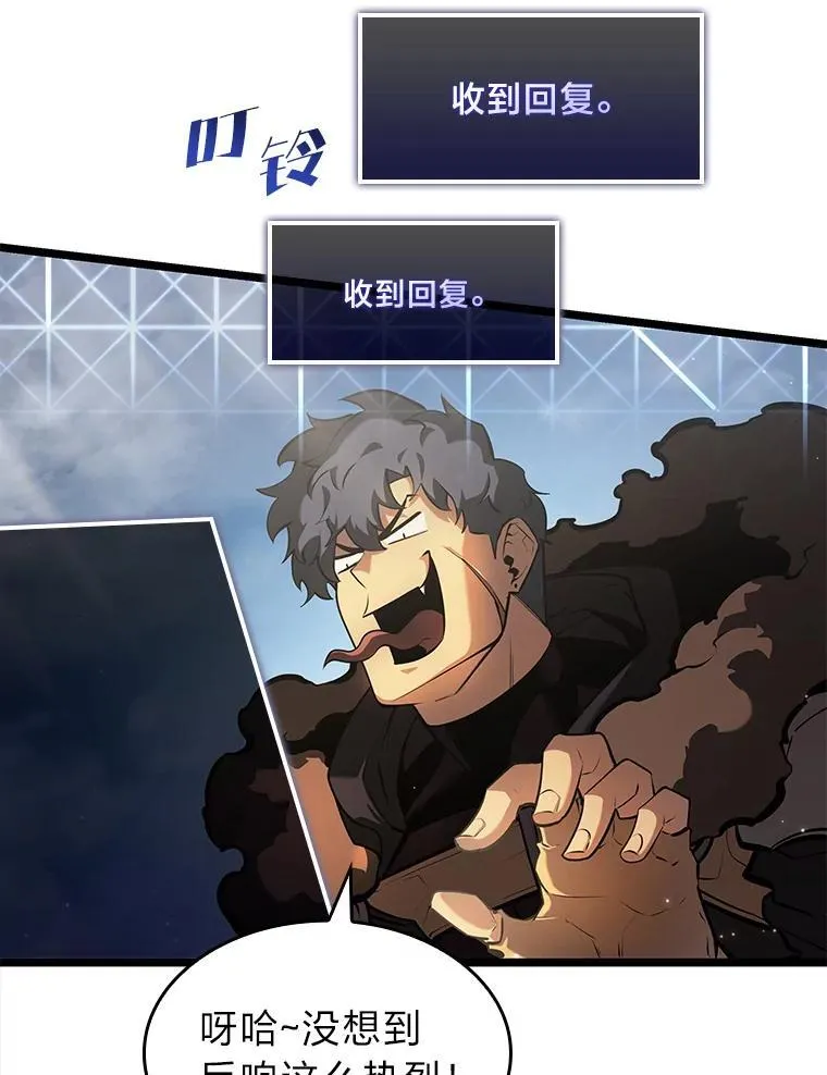67.钓鱼59
