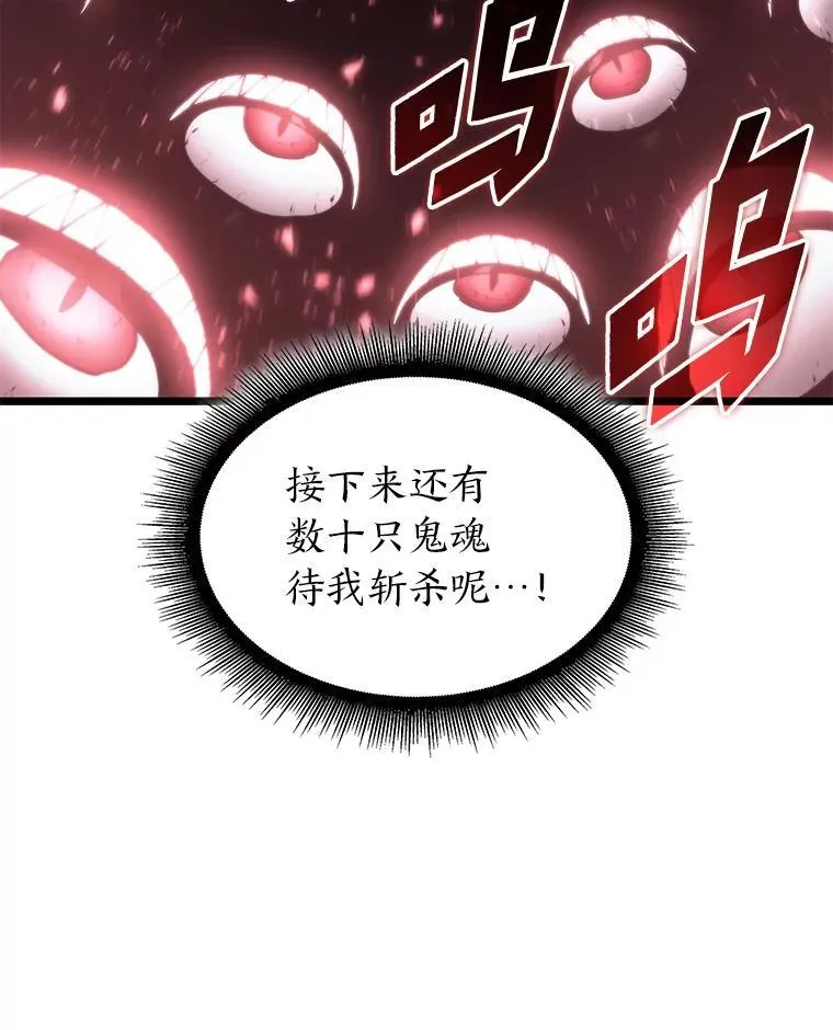 62.胆小鬼魔法师59