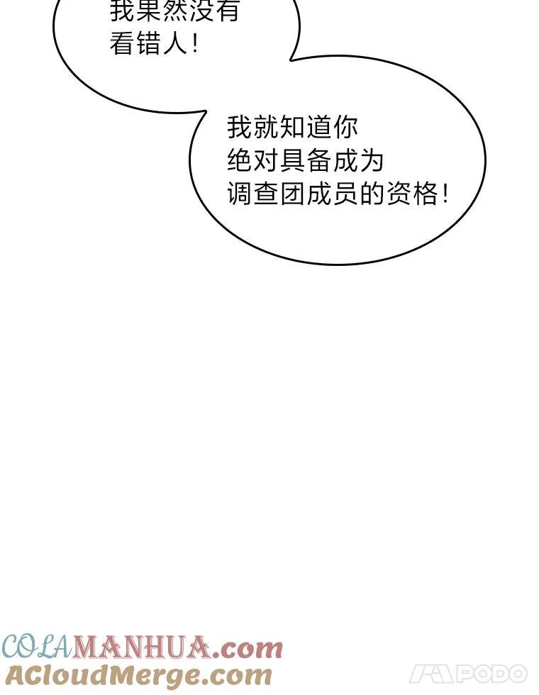 41.交叉路城64