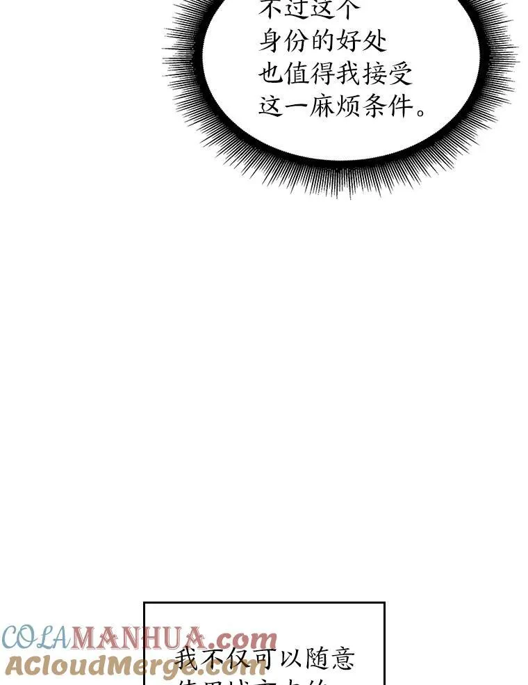 50.第一个100级8