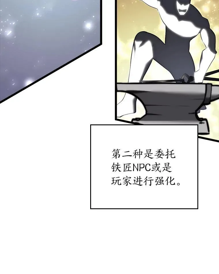 44.矮人的认可55