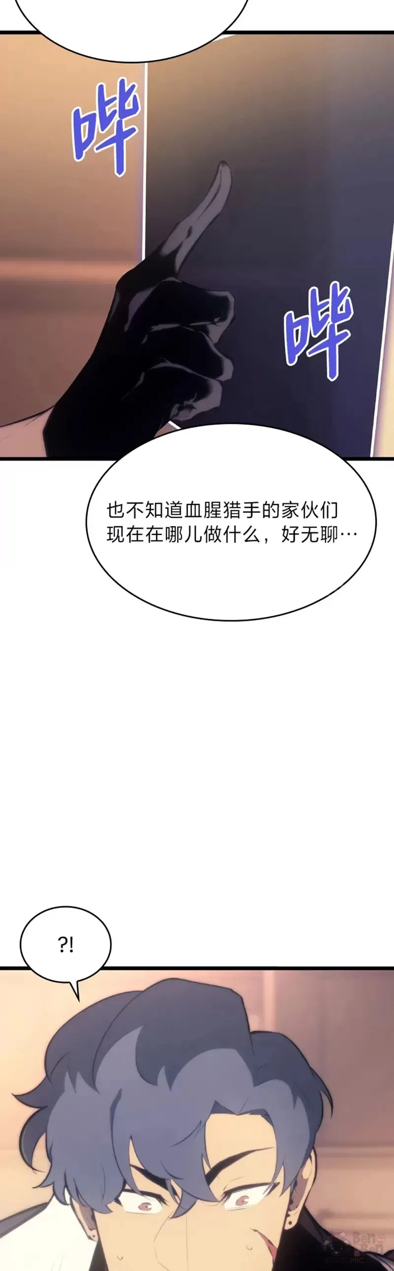 第28话 拍卖13