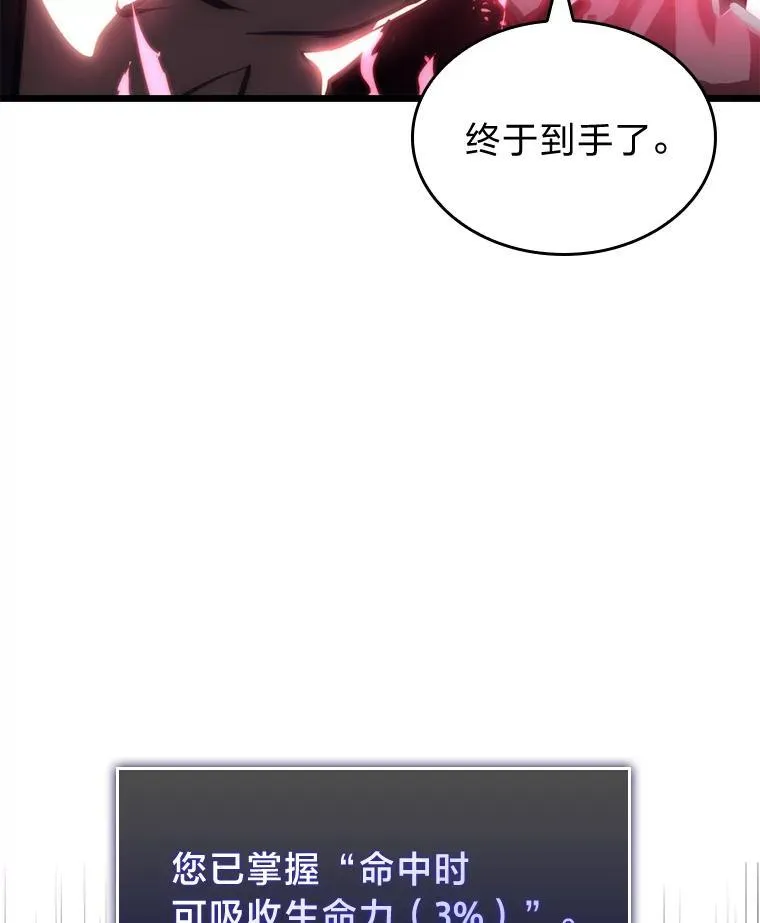 54.血之烙印142