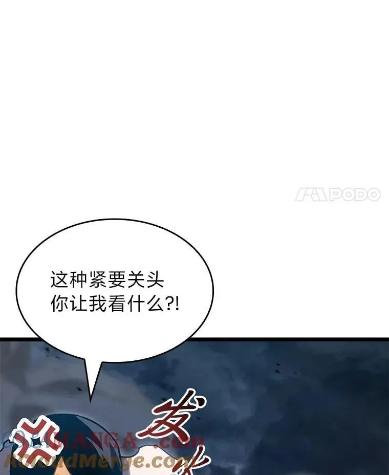 101.君子报仇124