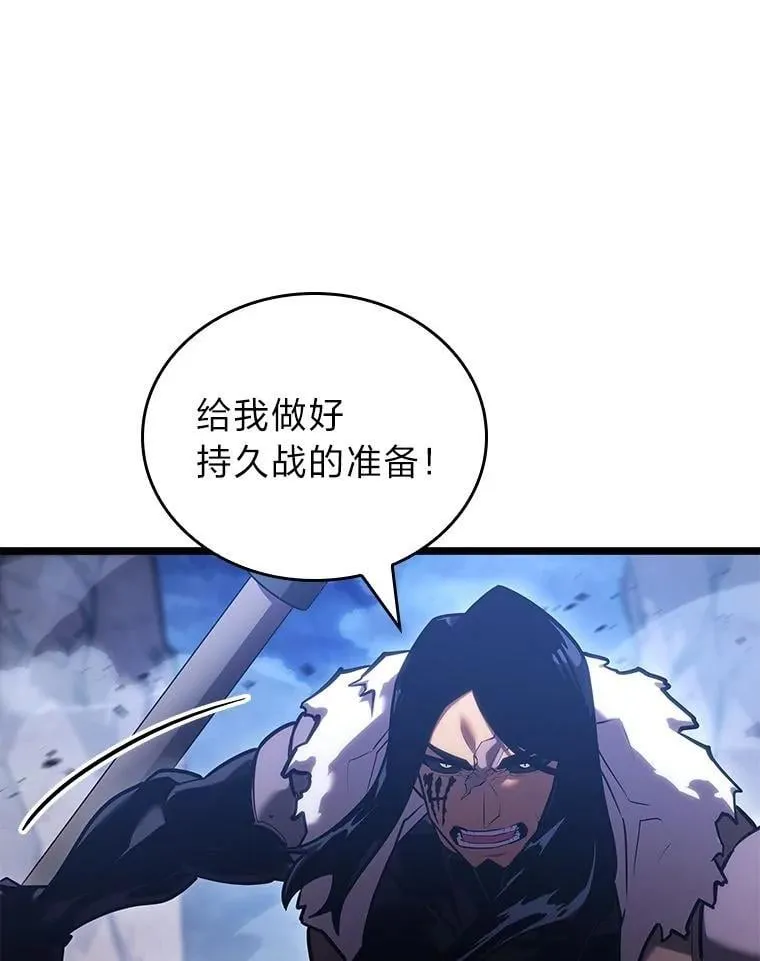 101.君子报仇81