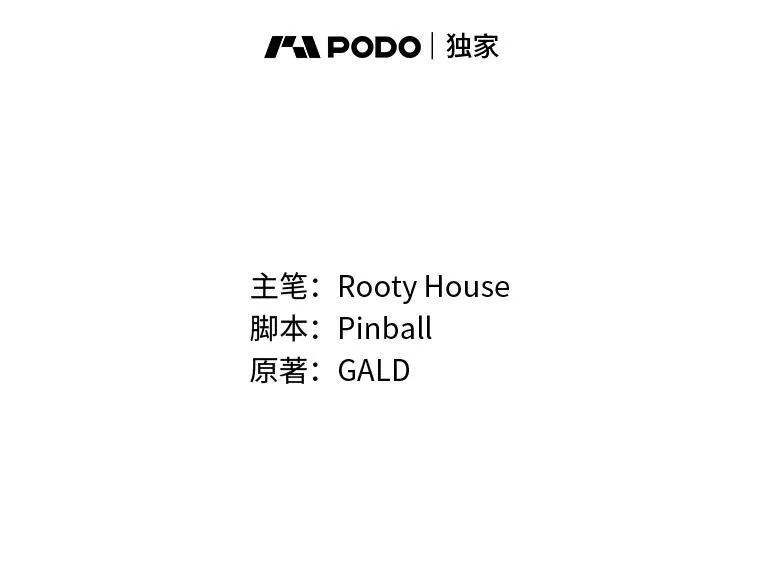 63.在躲避谁29