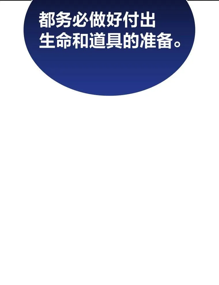 36.前男友51
