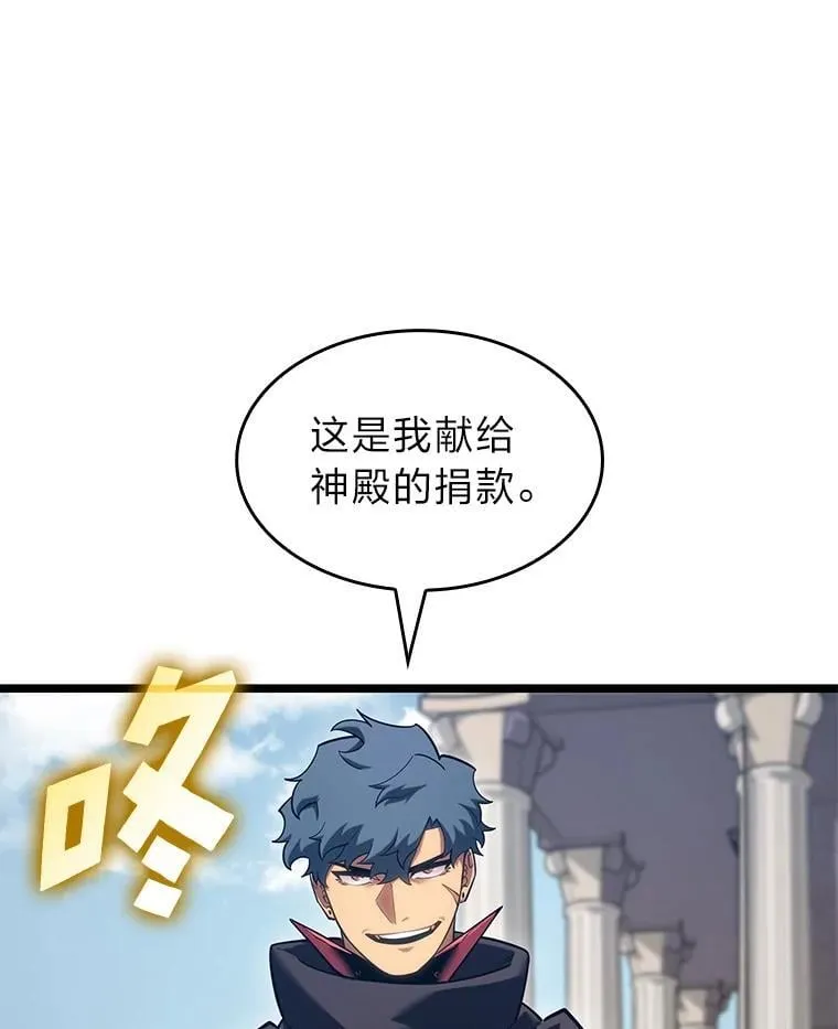 96.厚颜无耻的男人15
