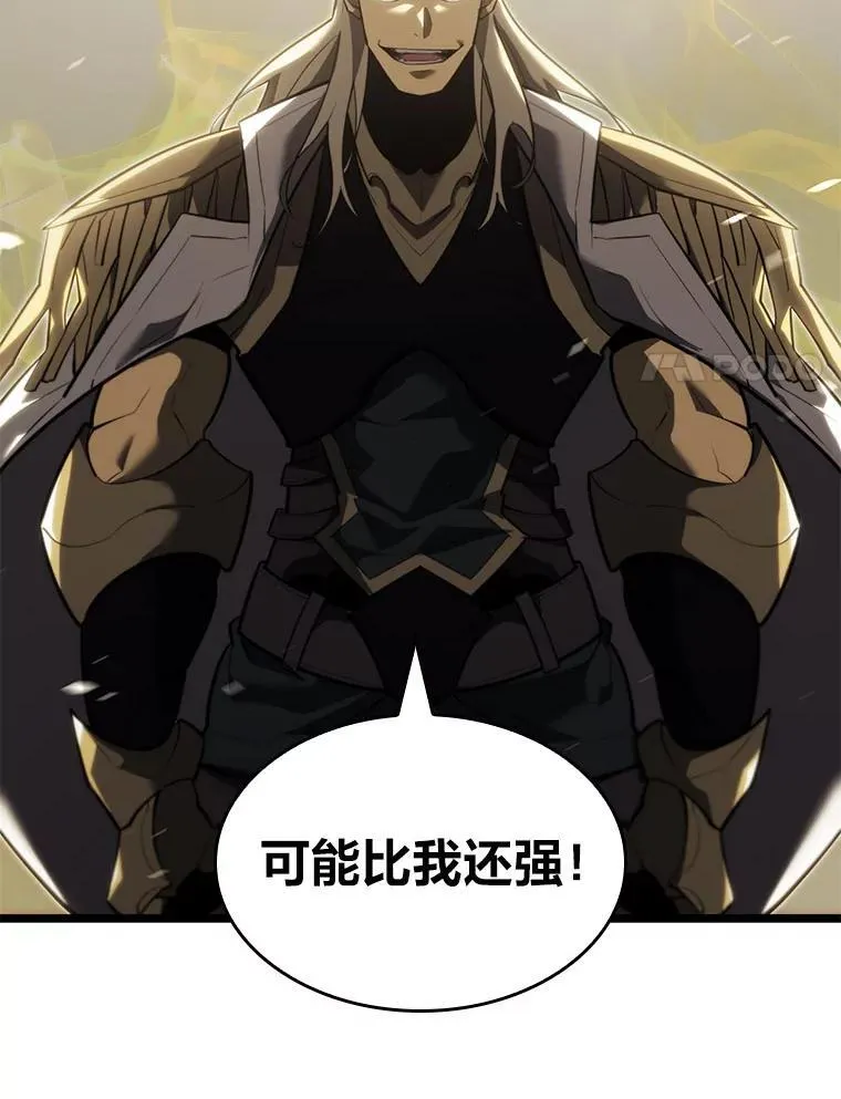 91.开挂技能55