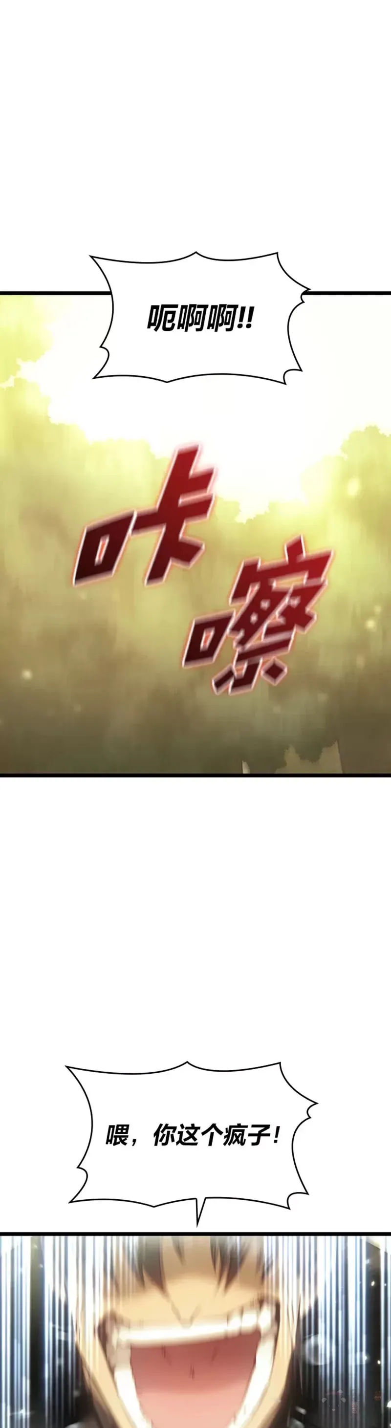 第27话 刺杀开始50