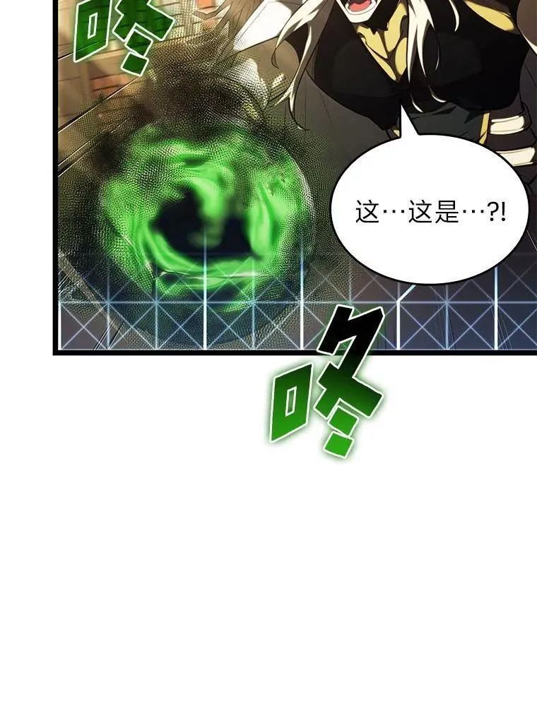 90.隐藏道具138