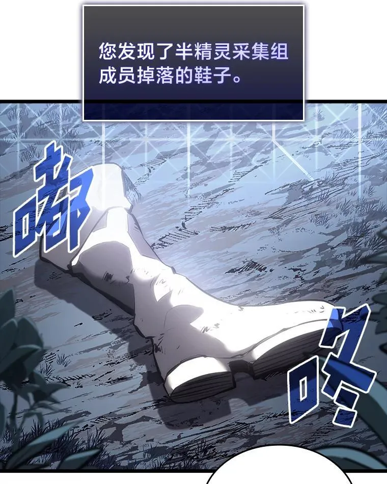 45.半精灵的试炼102