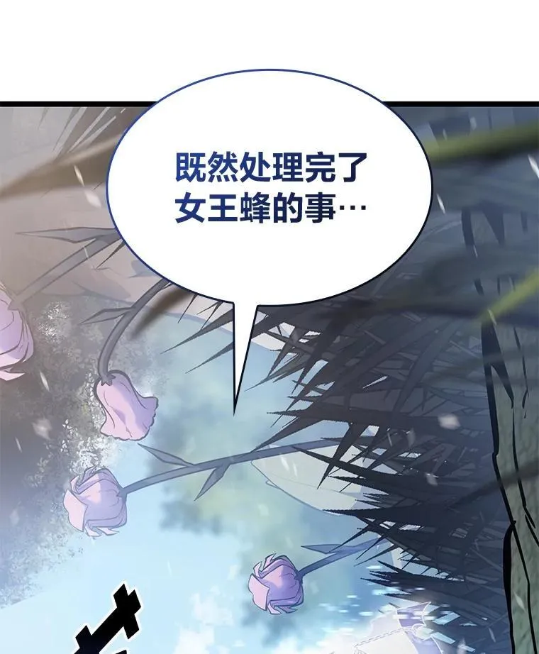 78.互相利用147