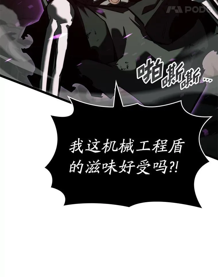 80.借力使力我最强134