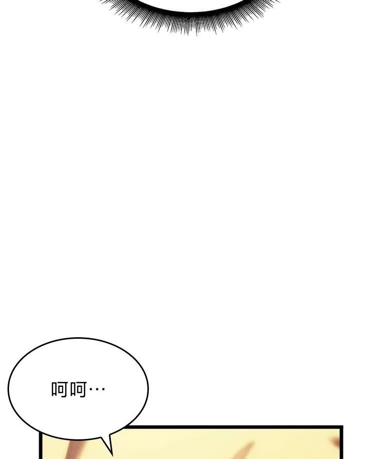 41.交叉路城55