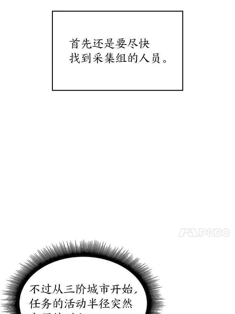 45.半精灵的试炼70