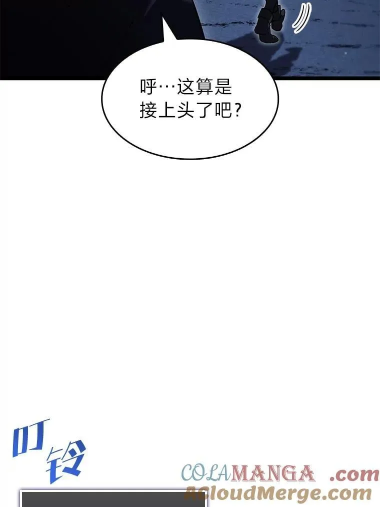 92.海底隧道8