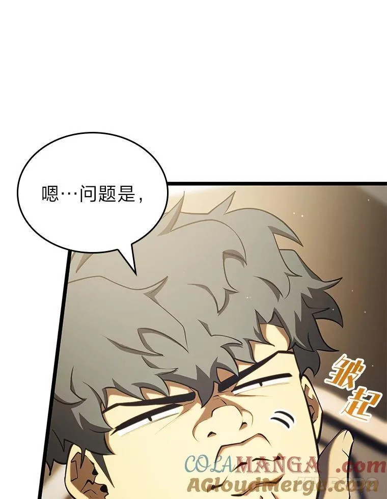 86.艰苦刷怪路96