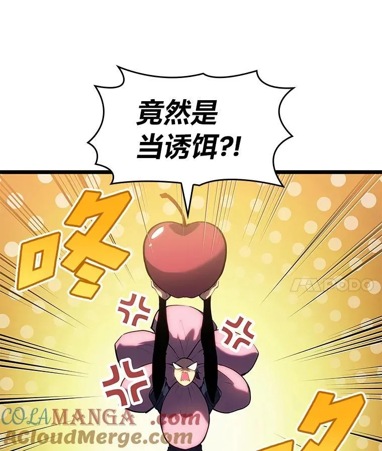 77.巨鸟88