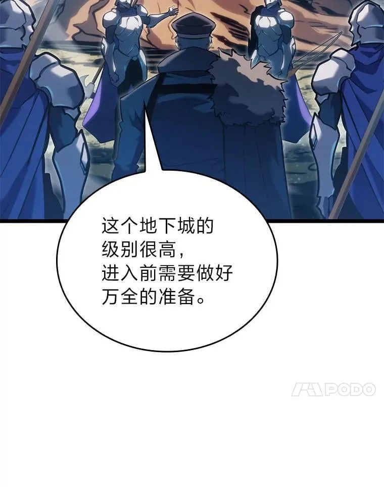 103.雷明顿的阴谋69