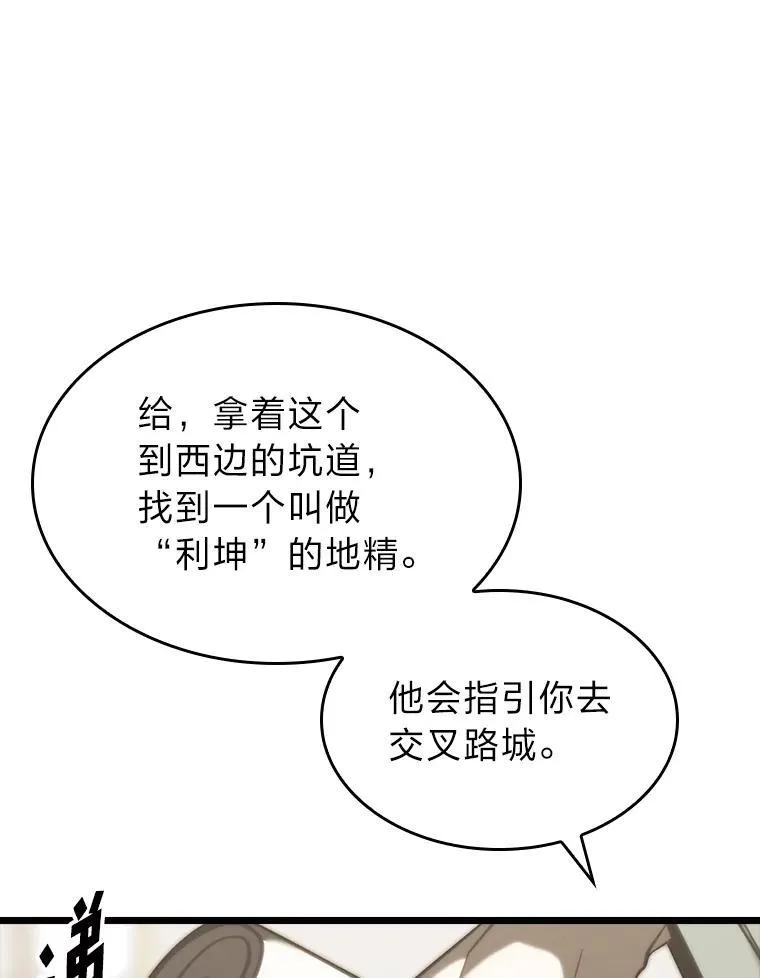 41.交叉路城78