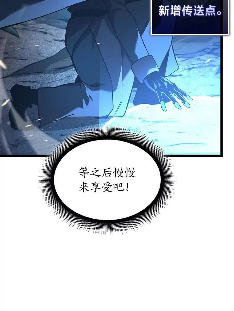 103.雷明顿的阴谋81