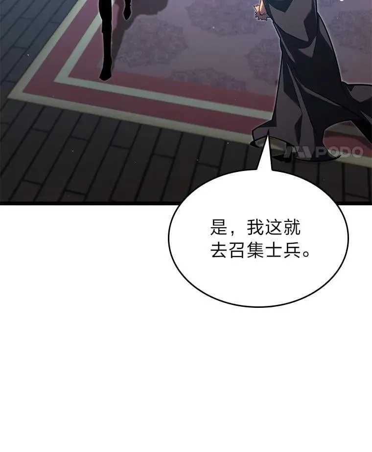 99.领地骑士的职责10