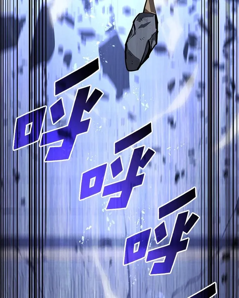 62.胆小鬼魔法师119