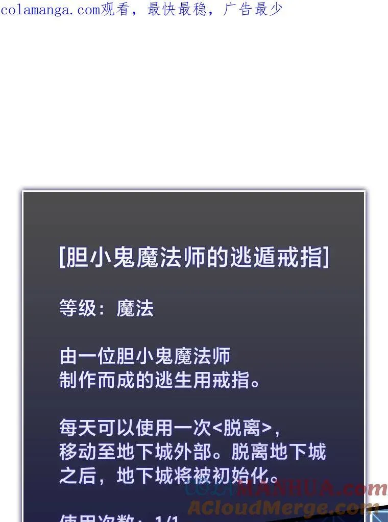 63.在躲避谁181