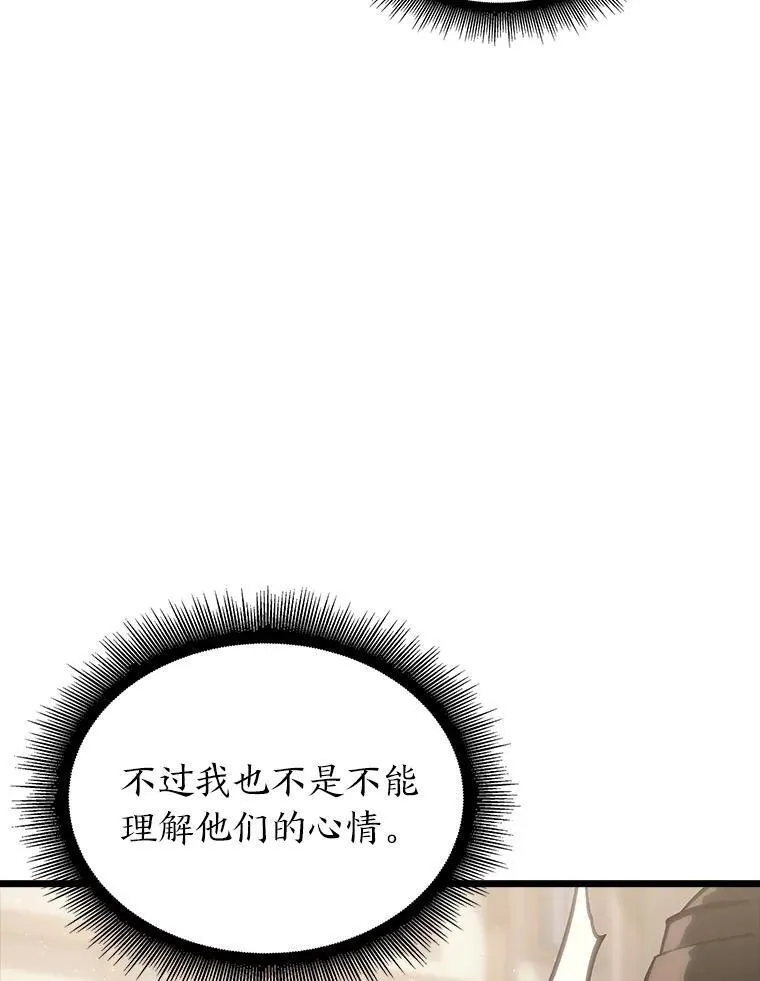 53.发现商机！23