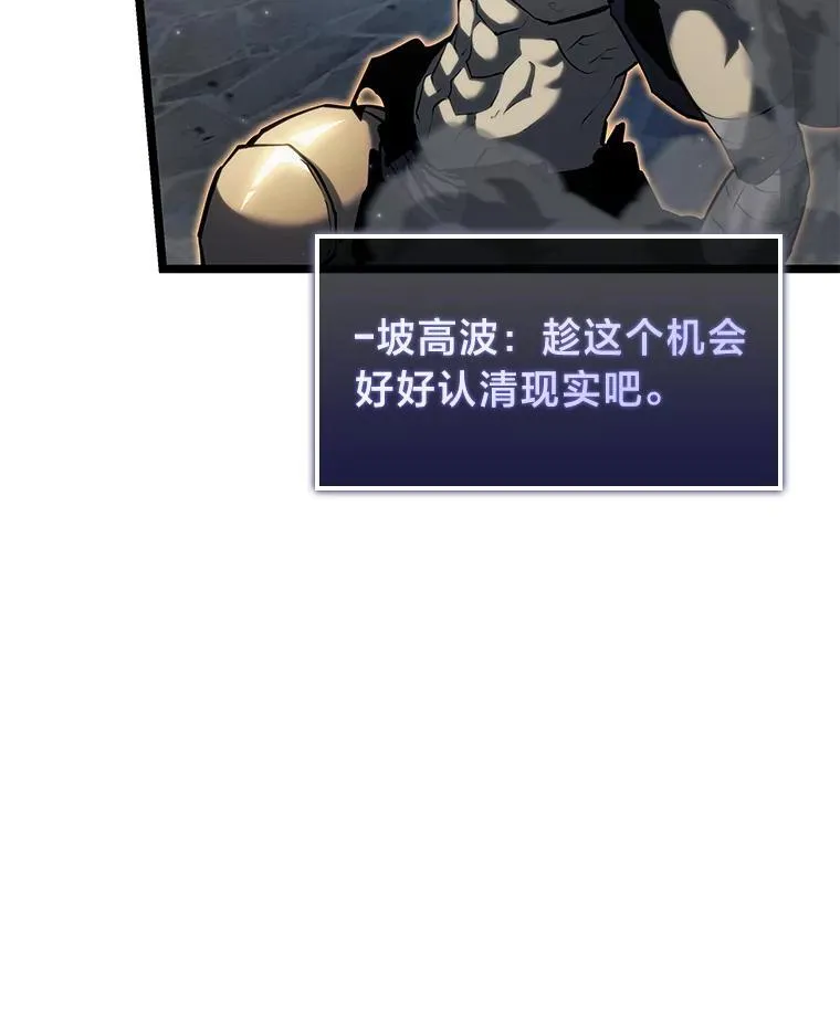 84.灰烬城守卫队长29