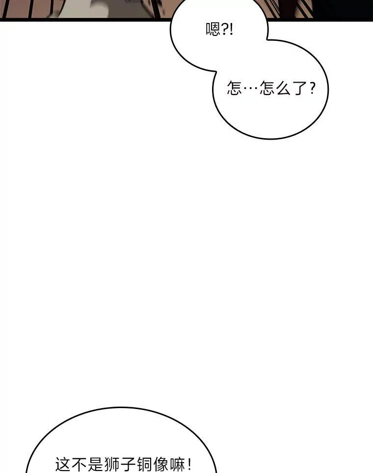 60.穆洛克一族135