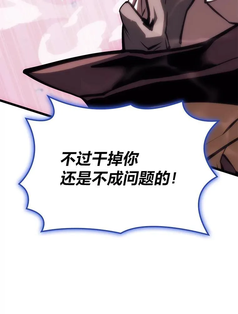 60.穆洛克一族78