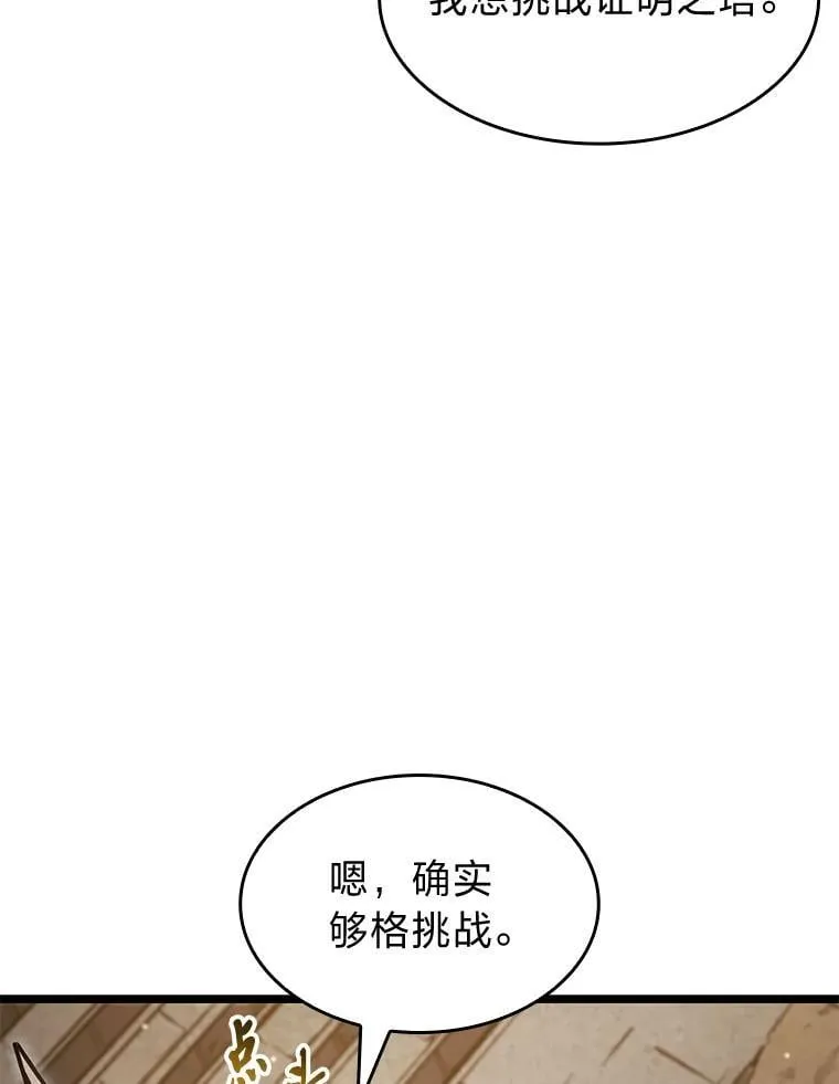 96.厚颜无耻的男人71