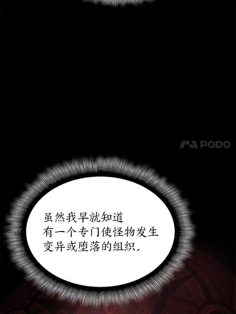 64.新组合技能79