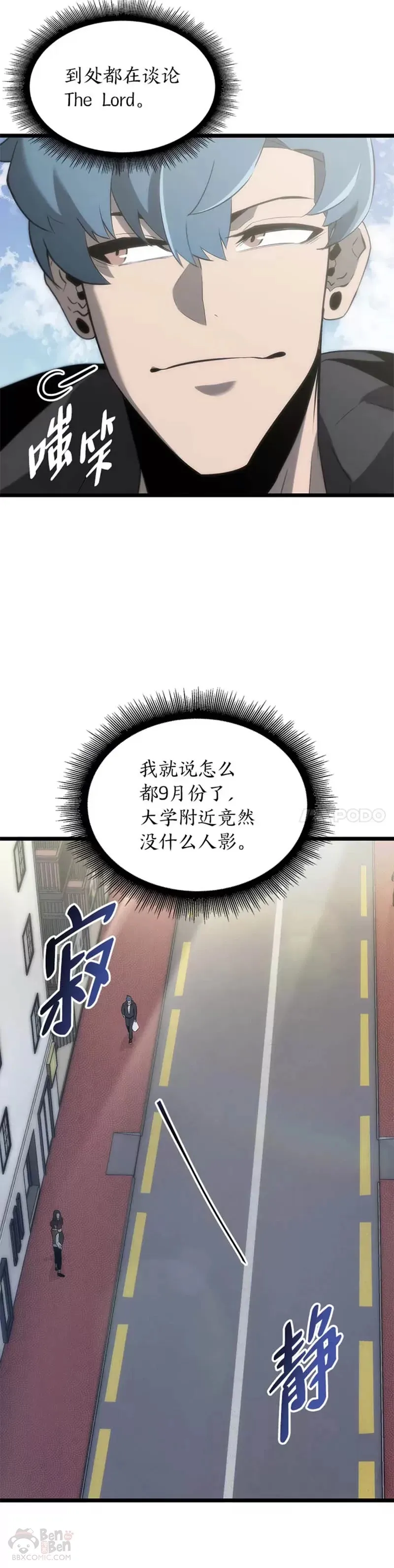 第16话 昔日故人18