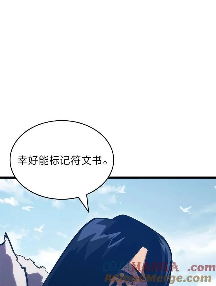 101.君子报仇40