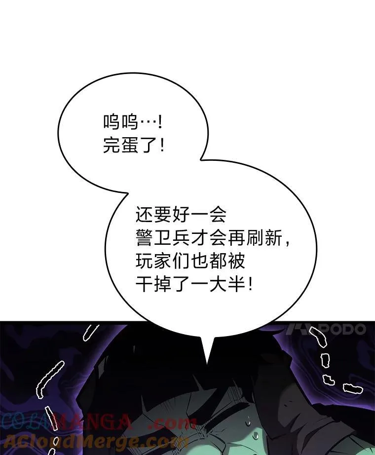 83.占领成功又来新敌40