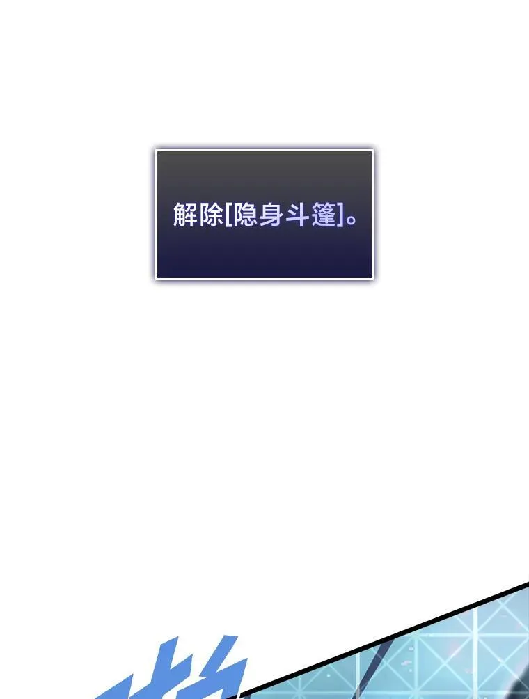 38.死亡洞窟133