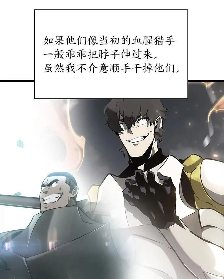 49.守卫队145