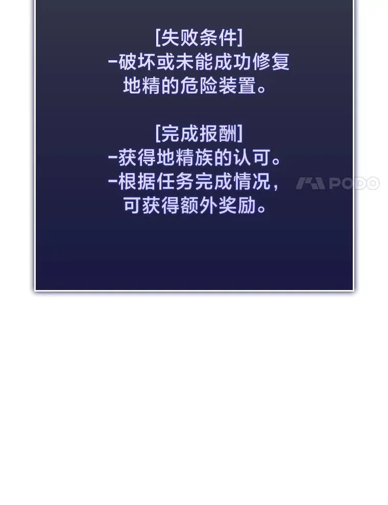 48.半精灵的认可202