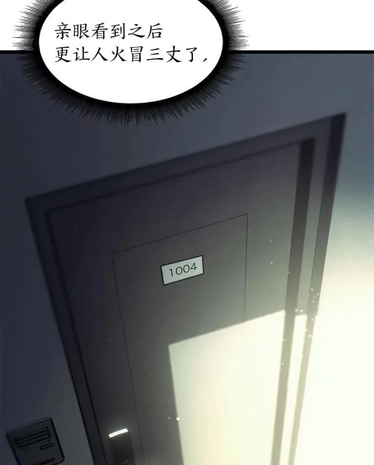 36.前男友115