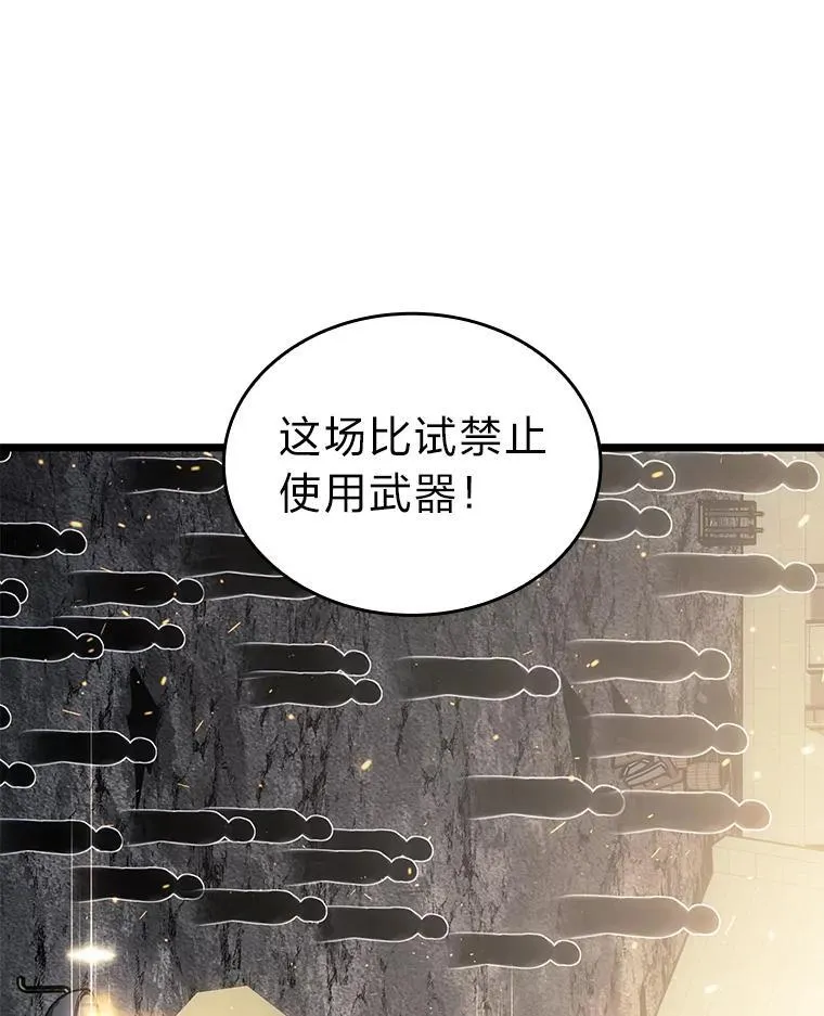 105.下一步计划启动71